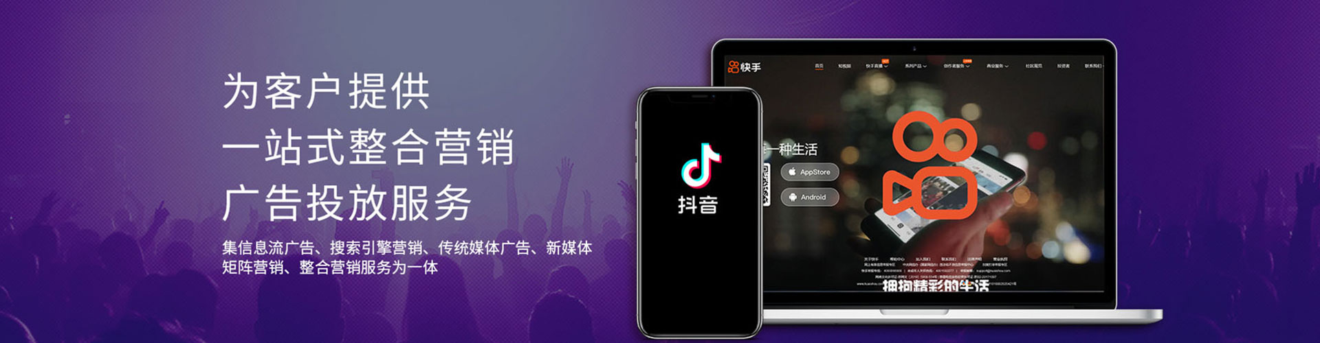 合阳谷歌sem