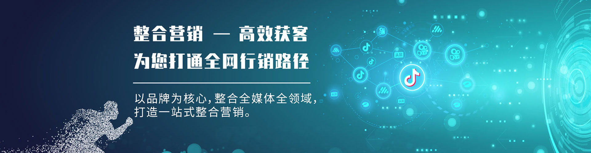 合阳百度推广优化