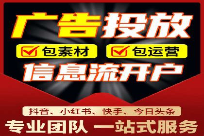 视频广告在推广信息流中的表现与效果
