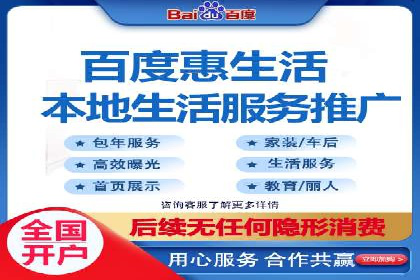 百度搜索推广实战技巧：成功案例背后的优化策略