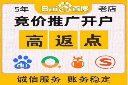 百度竞价推广托管效果评估：数据说话的营销策略