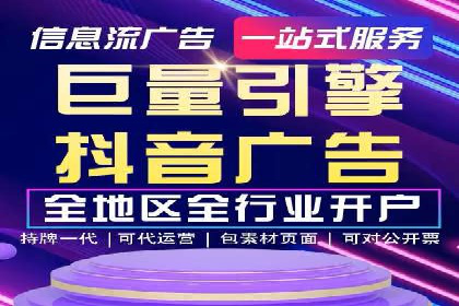 信息流广告投放案例：打造爆款产品